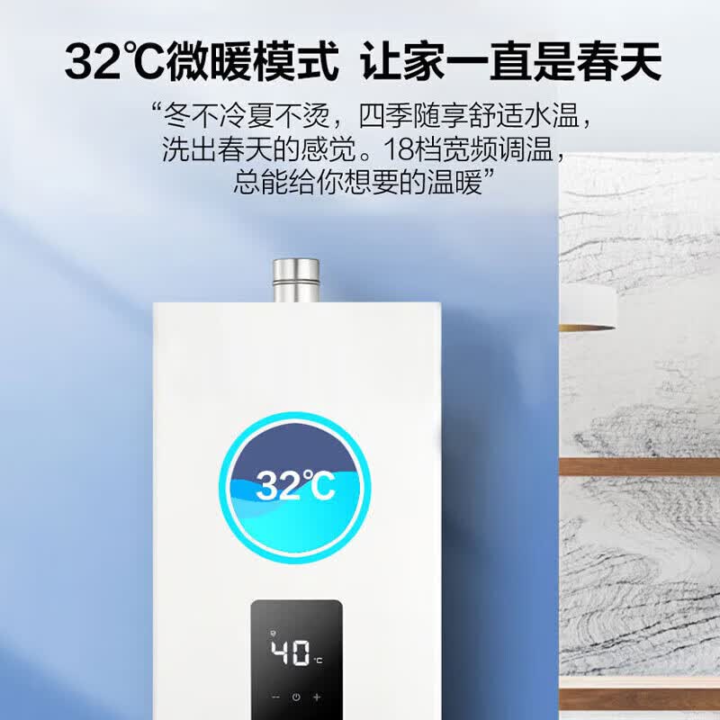 能率EW3A燃气热水器图片