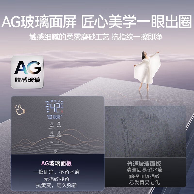 华帝G10燃气热水器图片