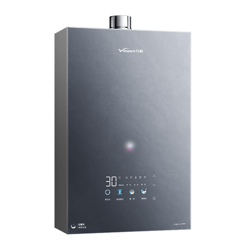 万和V9X ULTRA燃气热水器
