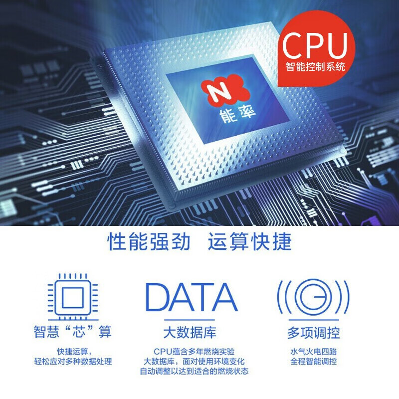 能率GQ-13E3FEX燃气热水器图片