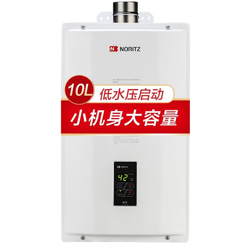 能率10A3FEX燃气热水器图片