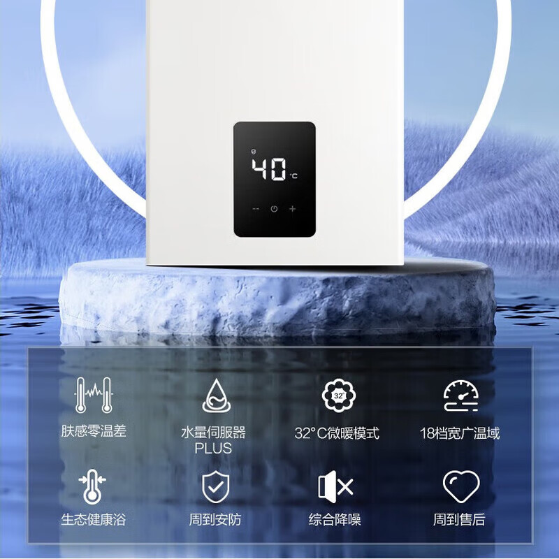 能率EW3A燃气热水器图片