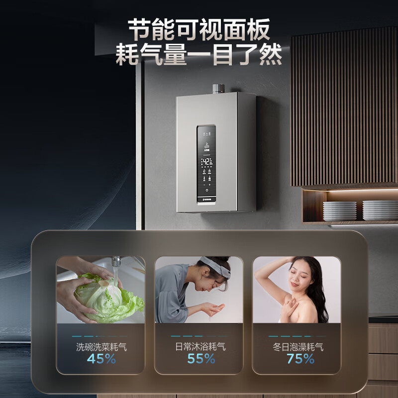 海尔KL3燃气热水器图片