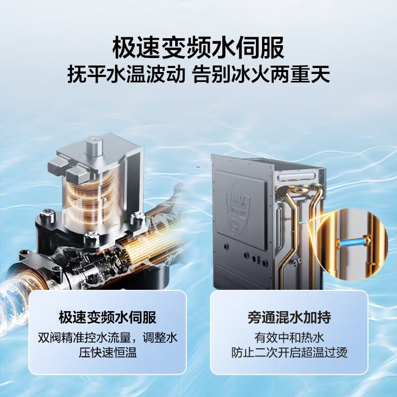 海尔N3DU1燃气热水器图片