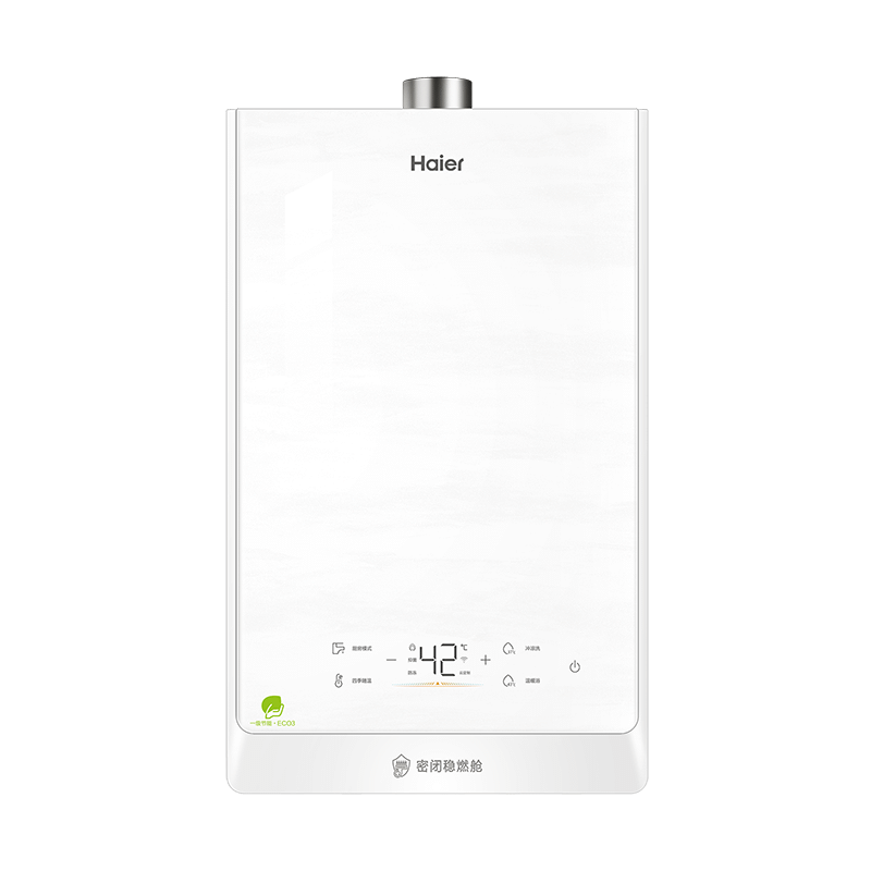 海尔ECO3燃气热水器