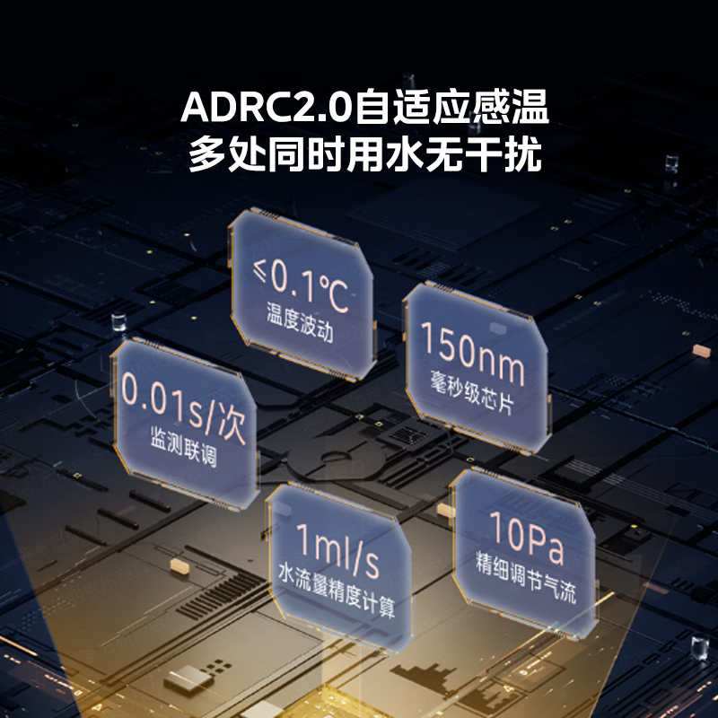 美的MK9S燃气热水器图片