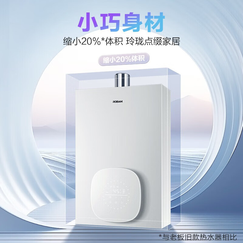老板HT322A-16燃气热水器图片