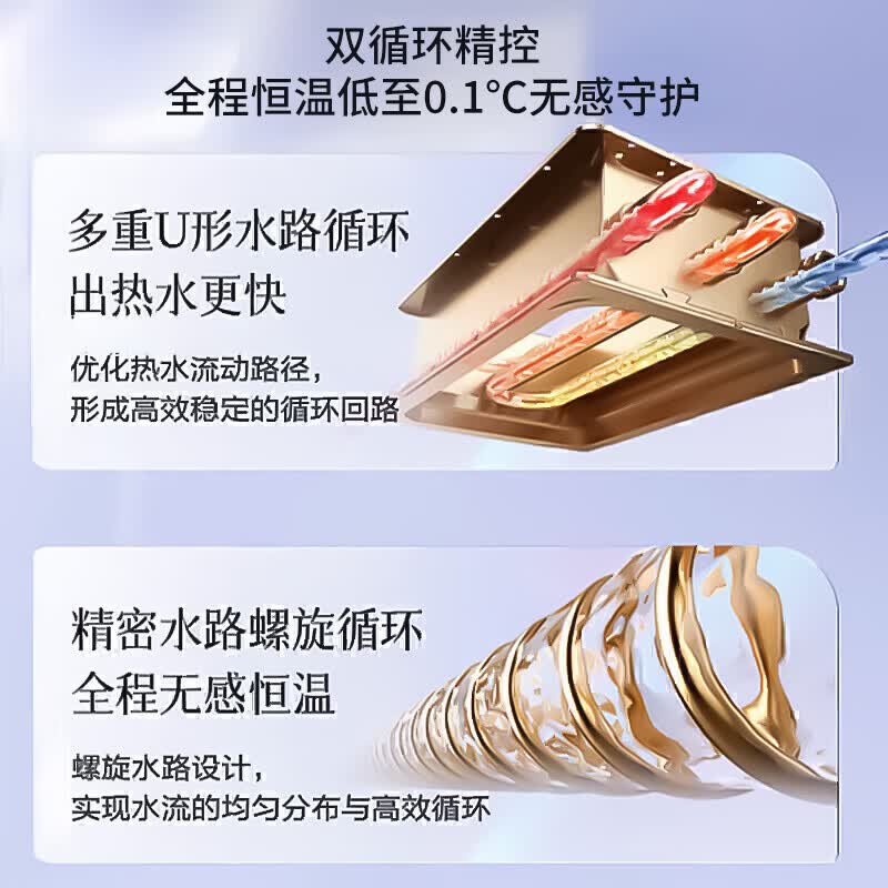 万和V6D燃气热水器图片