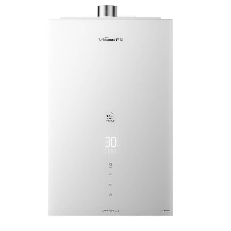 万和MF5D燃气热水器