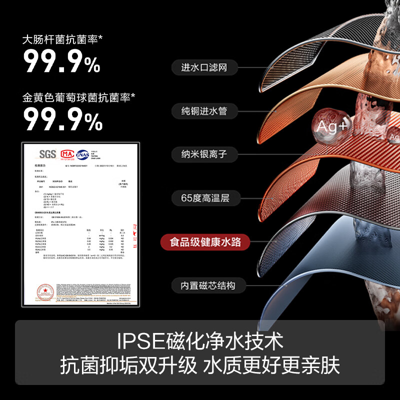 方太16MS16T2燃气热水器图片