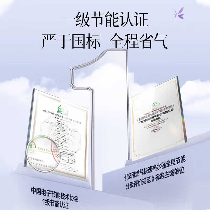 万和16KH5燃气热水器图片