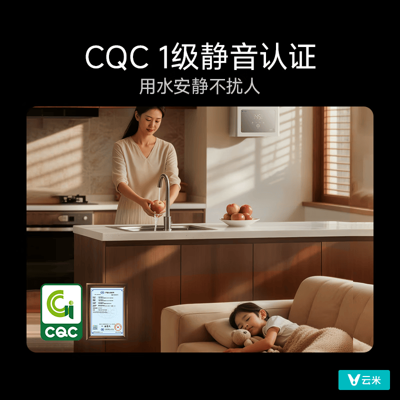 云米JSQ30-VGW1641燃气热水器图片
