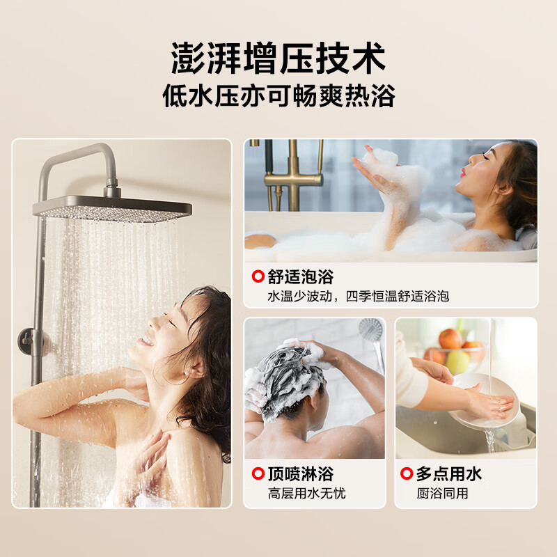 东芝JSQ30-TL10 Max燃气热水器图片