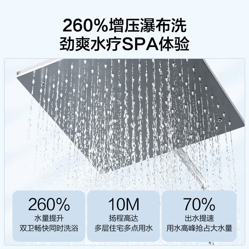 万和V9P Ultra燃气热水器图片