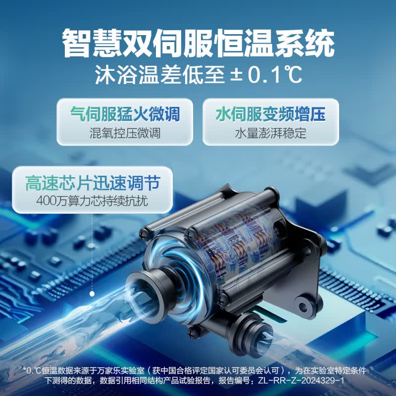 万家乐DLU5燃气热水器图片