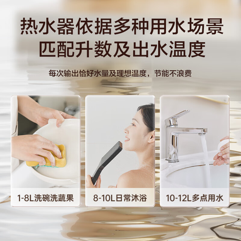 万家乐DP1(F)燃气热水器图片