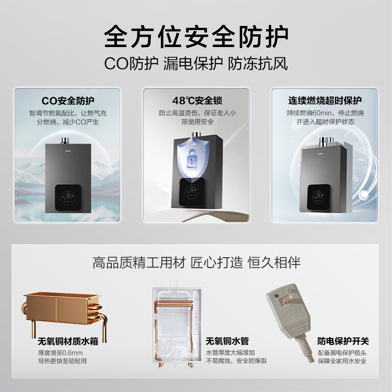 老板HD350A-16燃气热水器图片