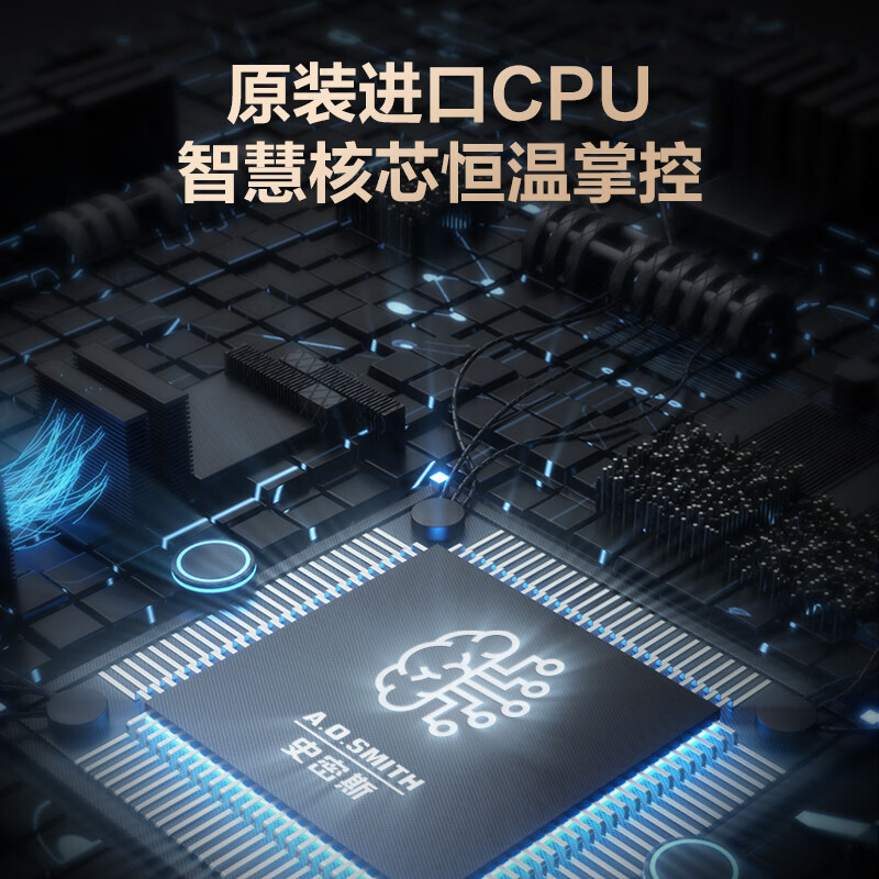 史密斯JSQ26-TM5Wi燃气热水器图片