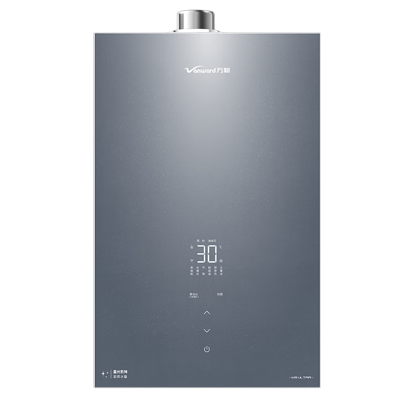 万和M9 Ultra燃气热水器