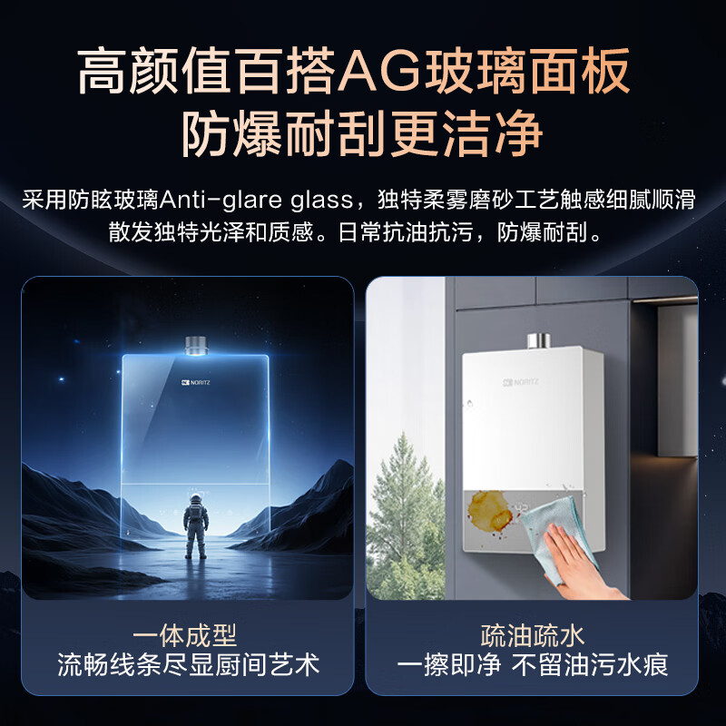 能率16EX37AFEXQ燃气热水器图片