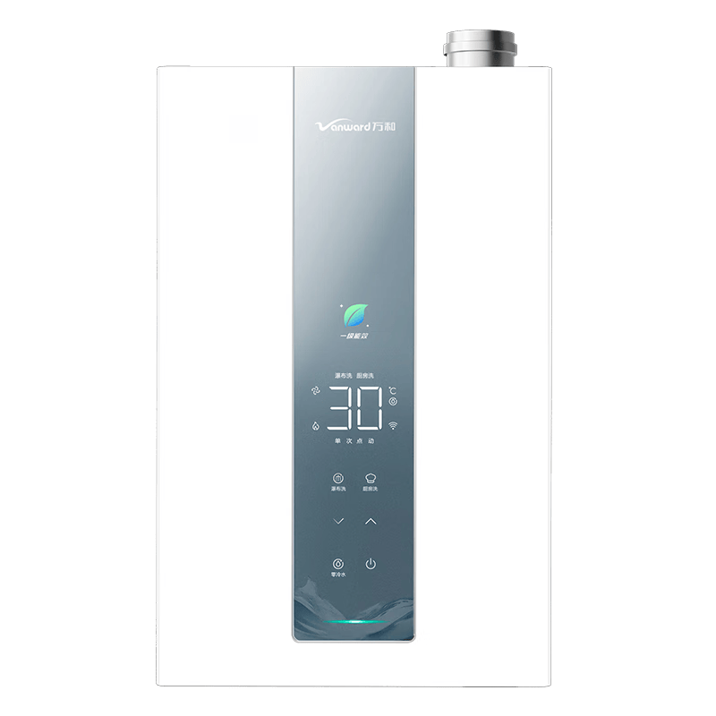 万和LS5 PRO燃气热水器
