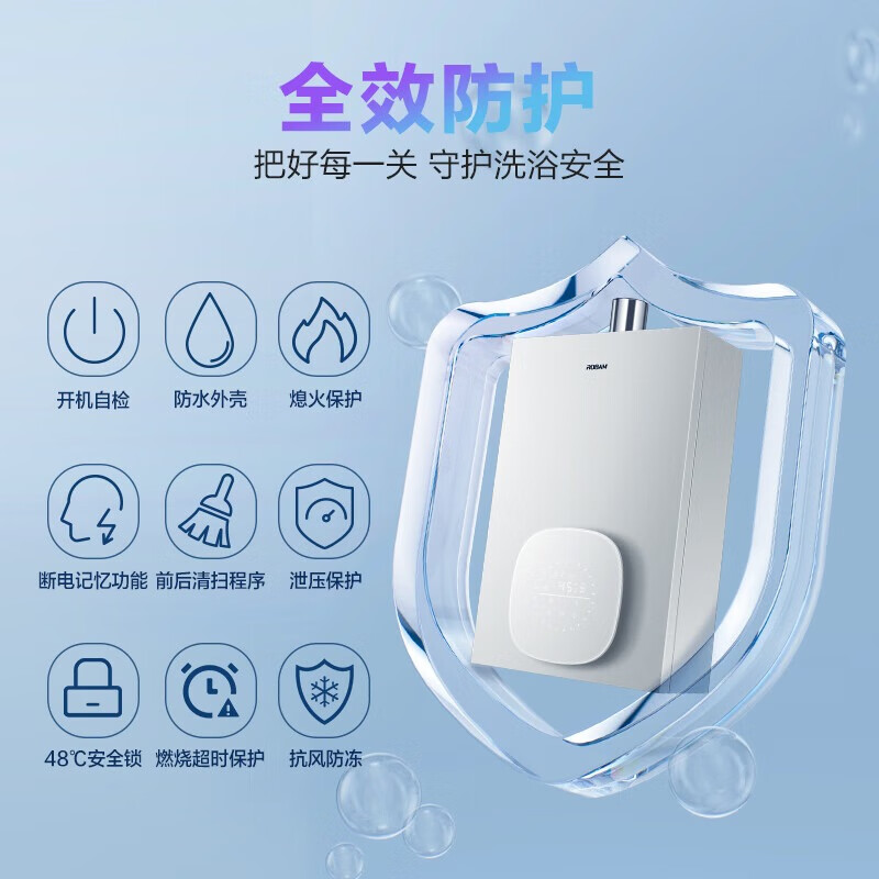 老板HT322A-16燃气热水器图片