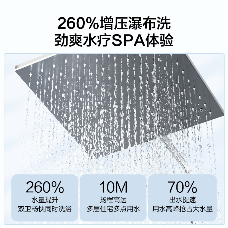万和V9P TURBO燃气热水器图片