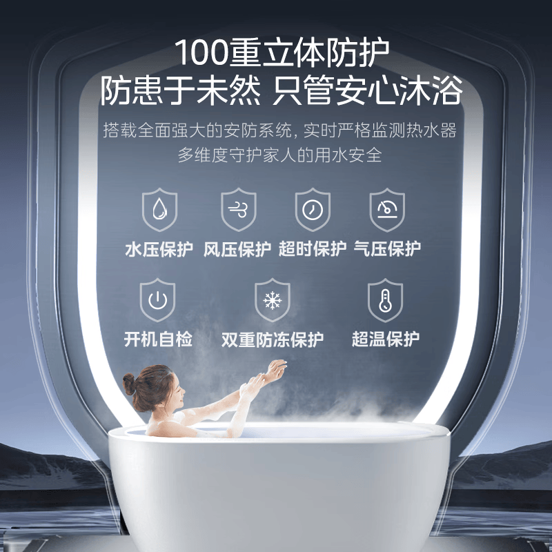 美的MK1S燃气热水器图片