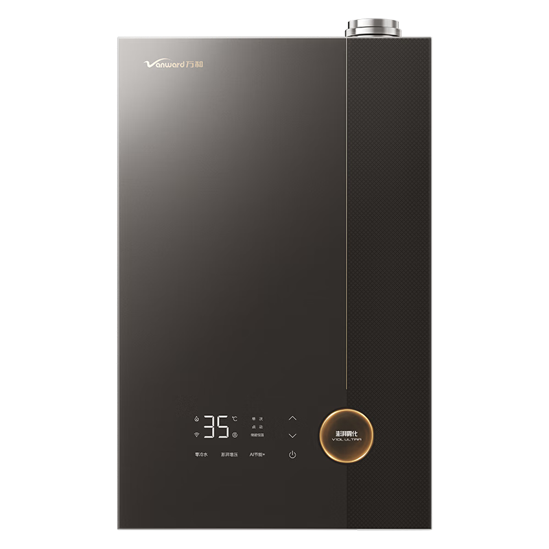 万和V10L ULTRA燃气热水器