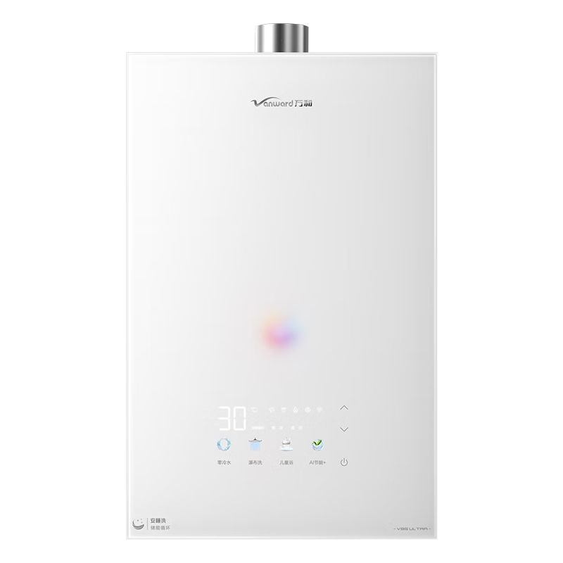 万和V9S Ultra燃气热水器