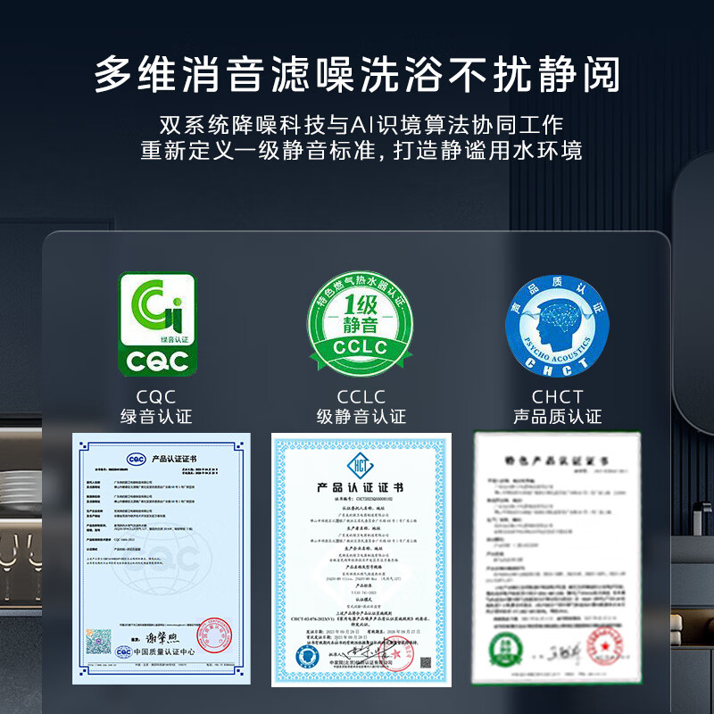 美的JSLQ27-M10A Ultra燃气热水器图片