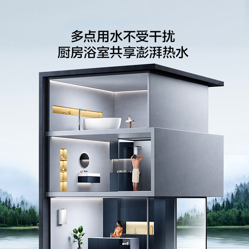 美的MK6A Max燃气热水器图片