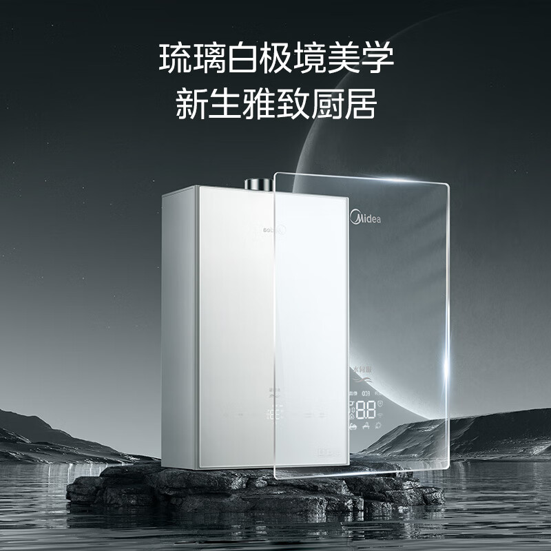 美的MK6A Pro燃气热水器图片