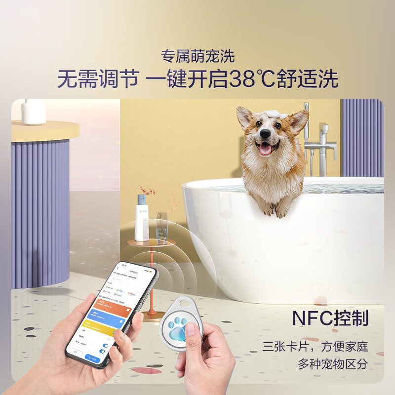 海尔SR7DRMCU1燃气热水器图片