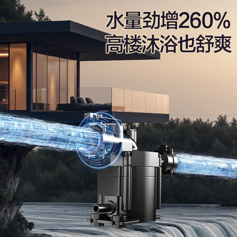 万和V9LTURBO燃气热水器图片