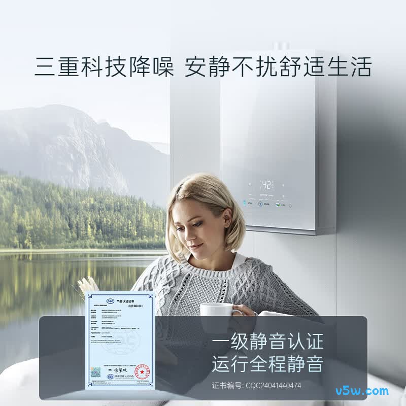 卡萨帝CWV5燃气热水器图片