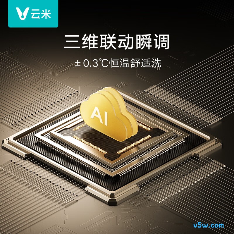 云米JSQ30-VGW1640燃气热水器图片