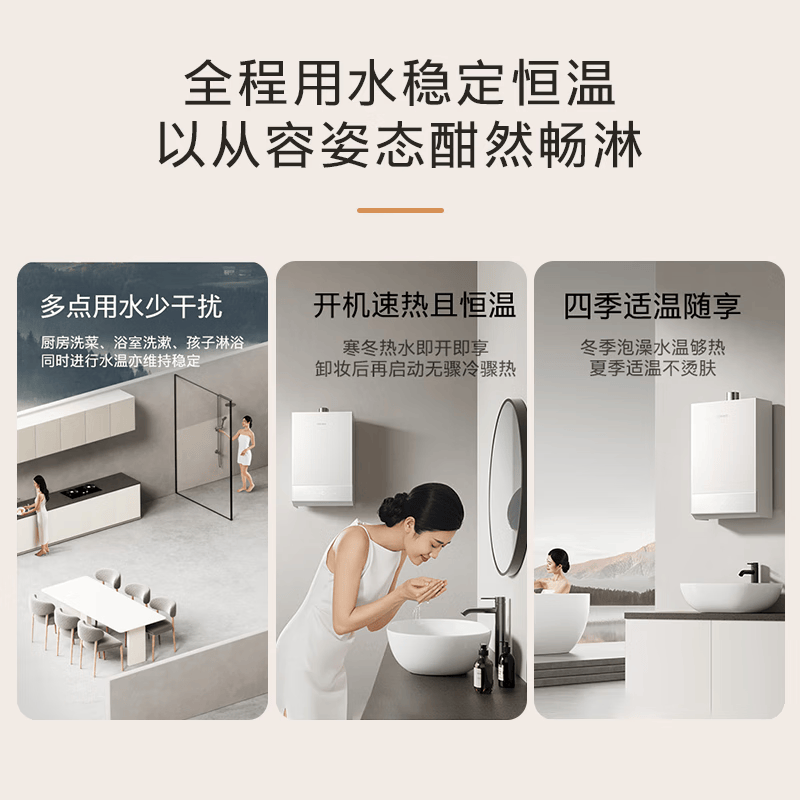 COLMO-JSQ30-CTE316-ZJ1E燃气热水器图片