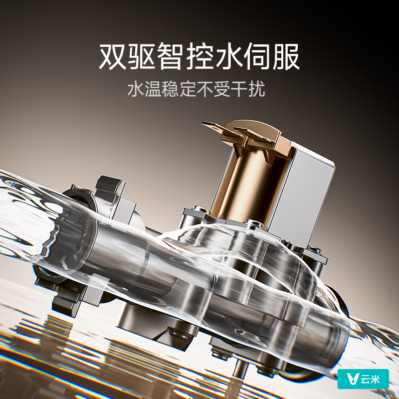云米JSQ30-VGW1641燃气热水器图片