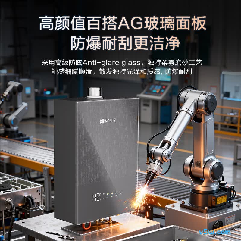 能率18EX34AFEX燃气热水器图片
