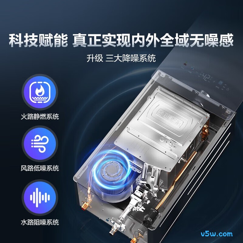 海尔KL5PRO燃气热水器图片