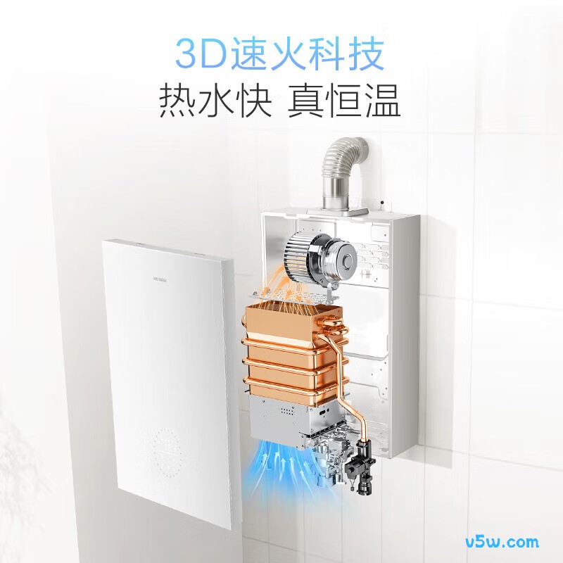 老板HT3-G2-16燃气热水器图片