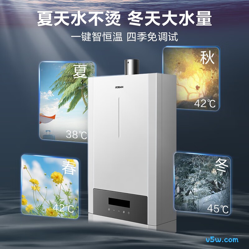老板HT601A-16燃气热水器图片
