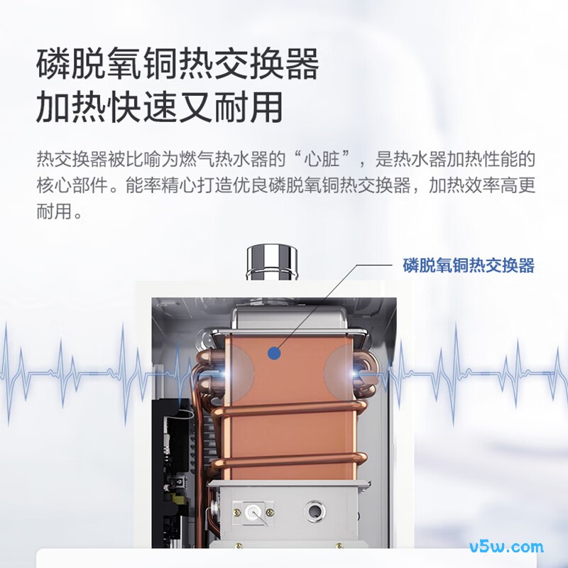 能率10A3FEX燃气热水器图片
