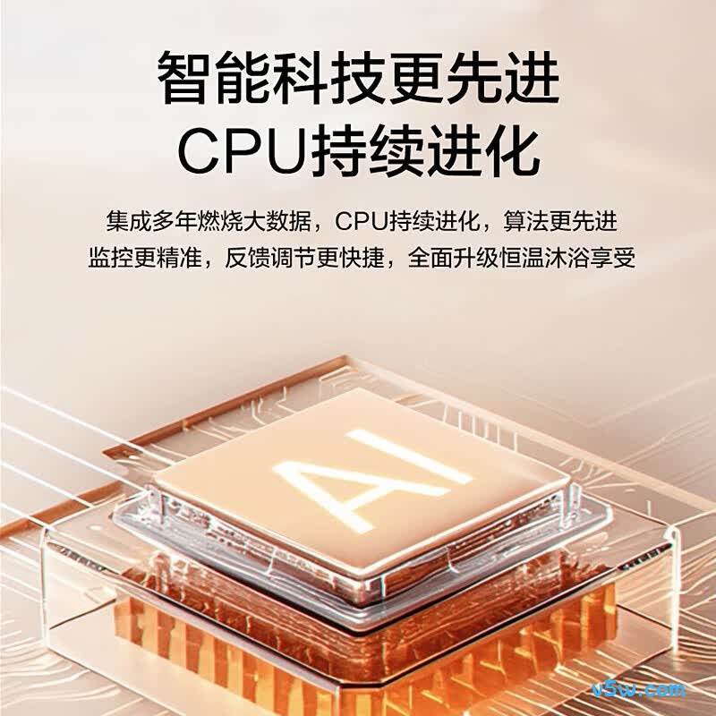 能率1650FFA燃气热水器图片