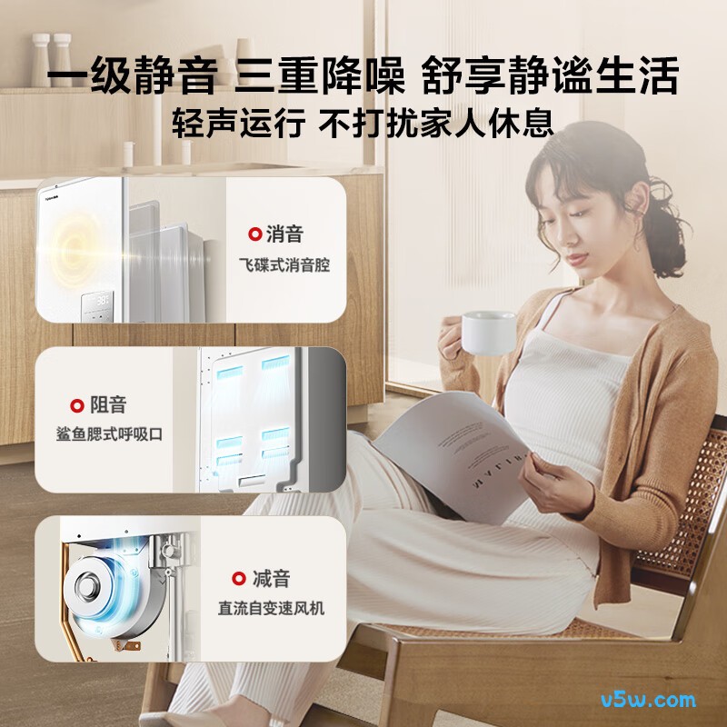 东芝JSQ30-TL10 Max燃气热水器图片