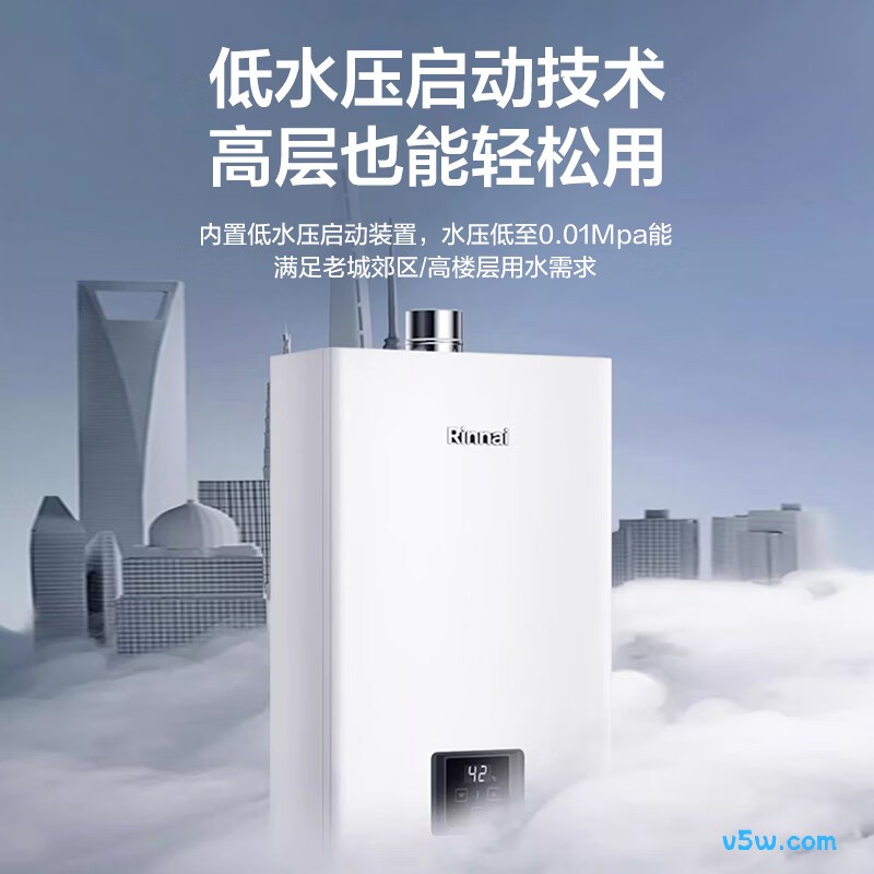林内13GS41燃气热水器图片