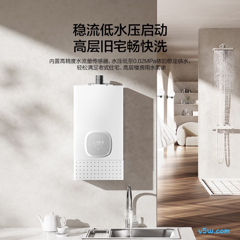 老板HT510A-16燃气热水器图片