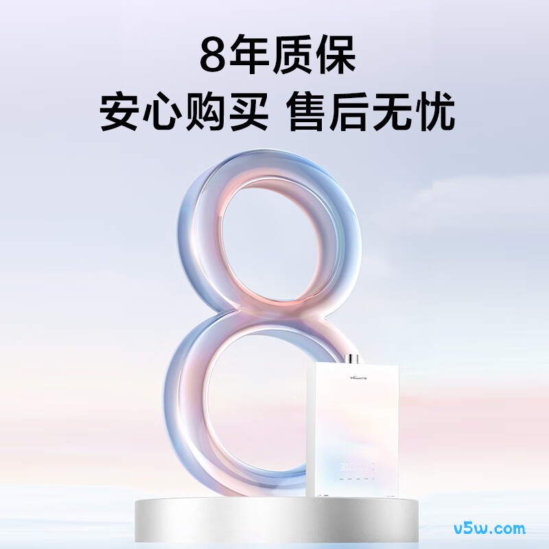 万和P9 PRO燃气热水器图片