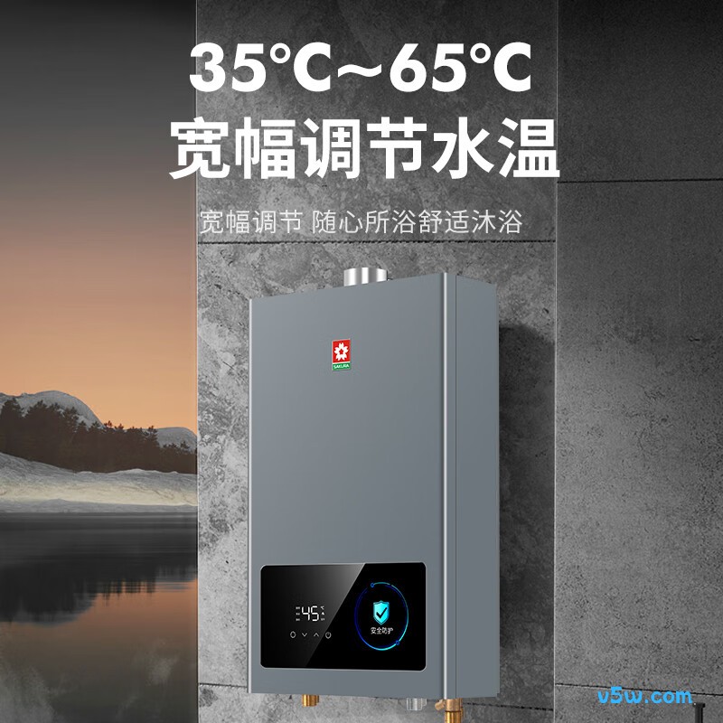 樱花JSQ30-JJP009燃气热水器图片